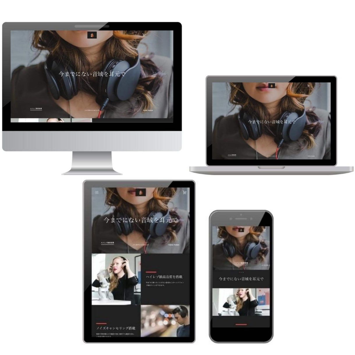 Shopifyで売上が見込めるECサイトを作ります 最適プランをご提案します！Shopify認定パートナーが作成 イメージ5
