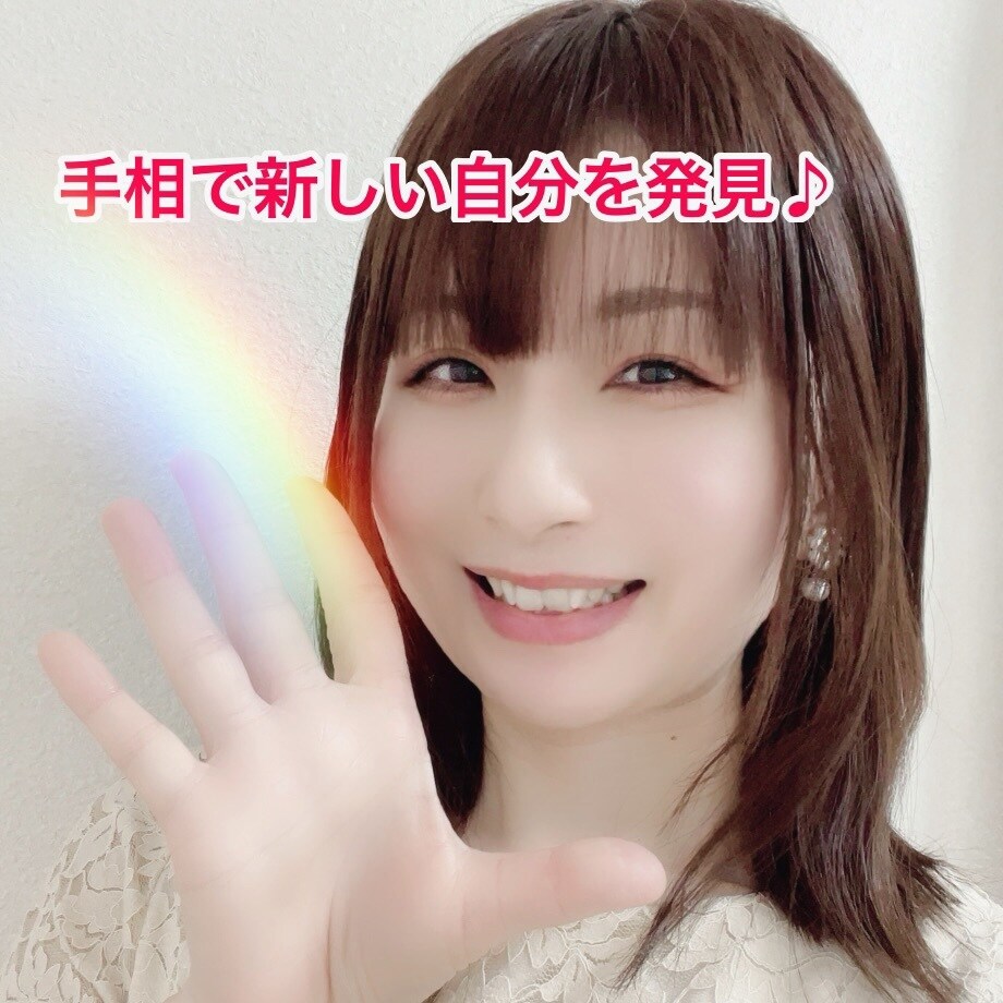 前向きになる手相鑑定をします イラスト＋テキストであなたの特徴をわかりやすくお伝えします イメージ6