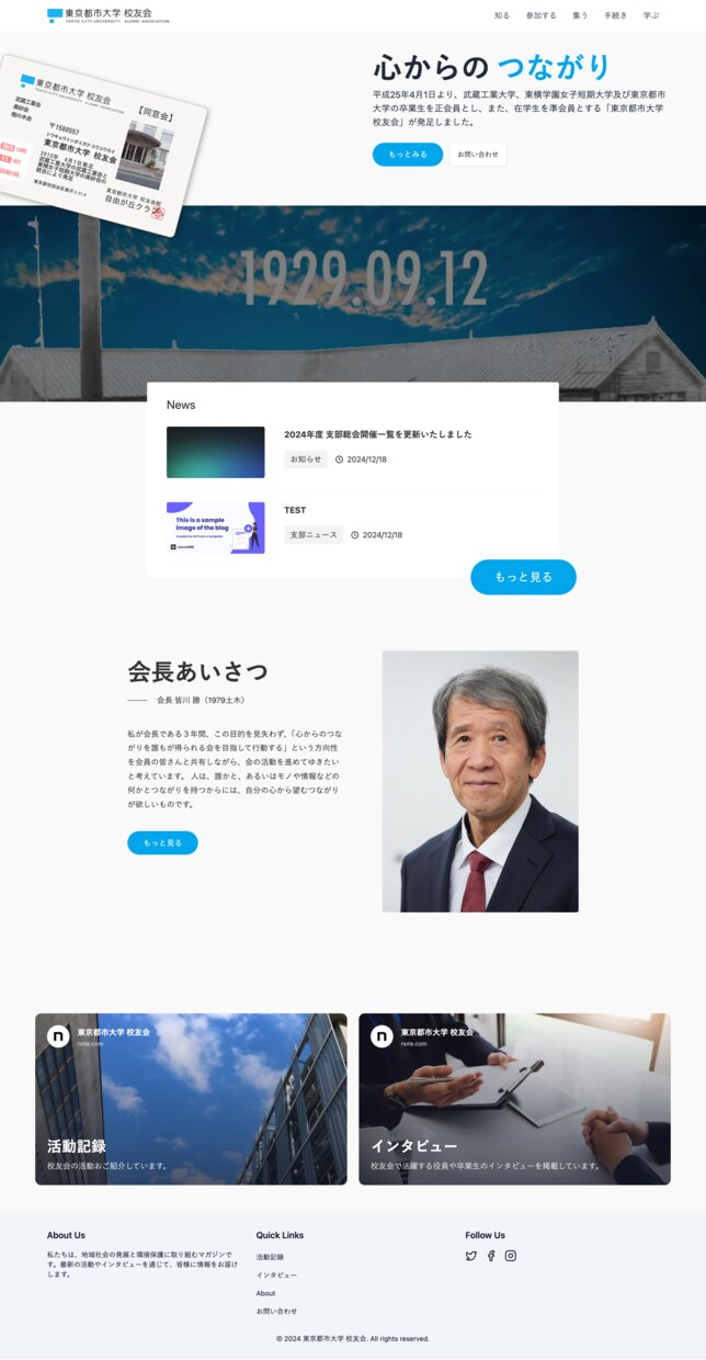 PCとスマホに対応したWebサイトを作ります デザイン性が高く、アニメーションやレスポンシブデザインに対応 イメージ1