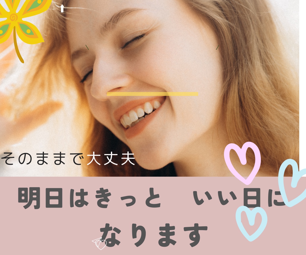 眠れない夜★☆眠くなるまでとことんお付き合いします 今日もお疲れさま♡気分転換　雑談　傾聴　お休みコール　膝枕 イメージ4