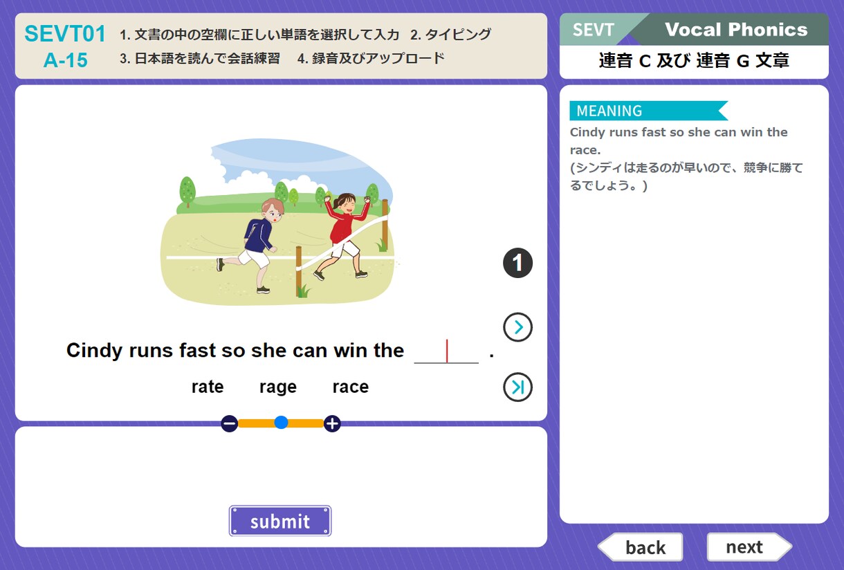 EngQ英語学習プログラムが購入できます 小中学生向けの英語学習プログラムです。 イメージ5