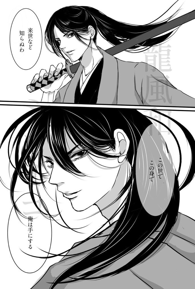 メッセージマンガ(単色)描きます ご希望の言葉を入れた1Pマンガ作成(現代気功) イメージ10
