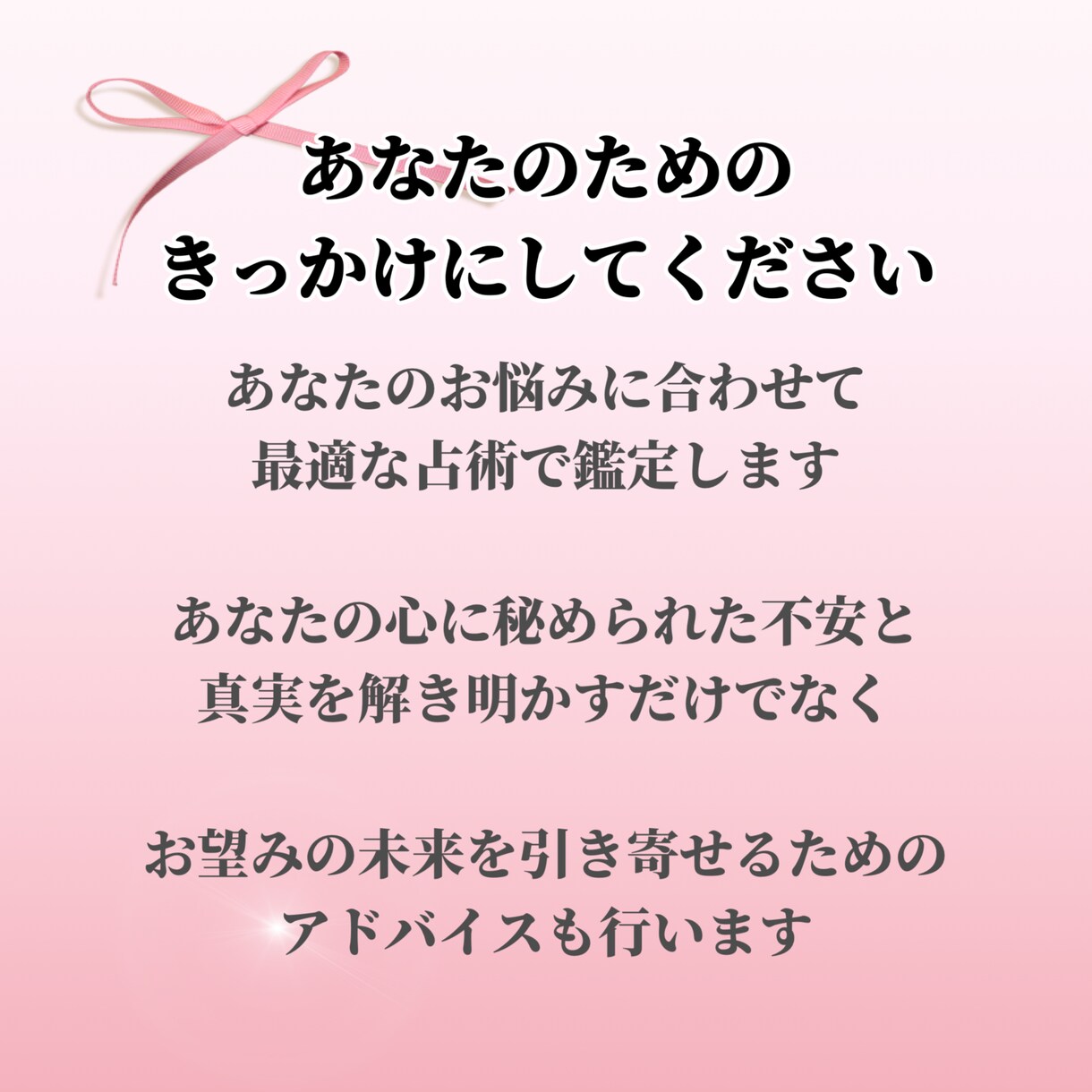 初回限定＊こじれてしまった関係性…原因を鑑定します 喧嘩してしまったあの人…私のことどう思ってる？ イメージ5
