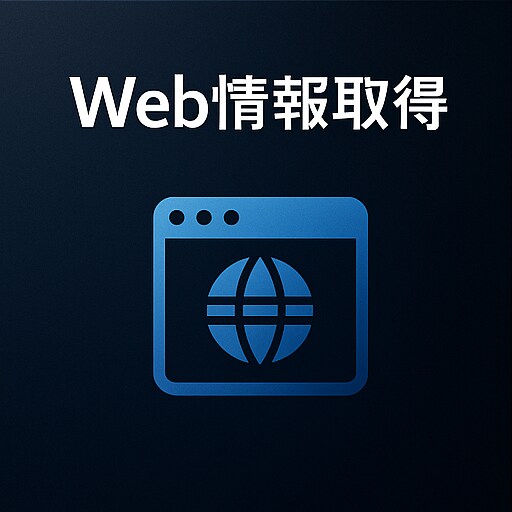 API連携による自動化ツールを作成します Google・ChatGPT等外部APIを使った自動化を実現 イメージ5