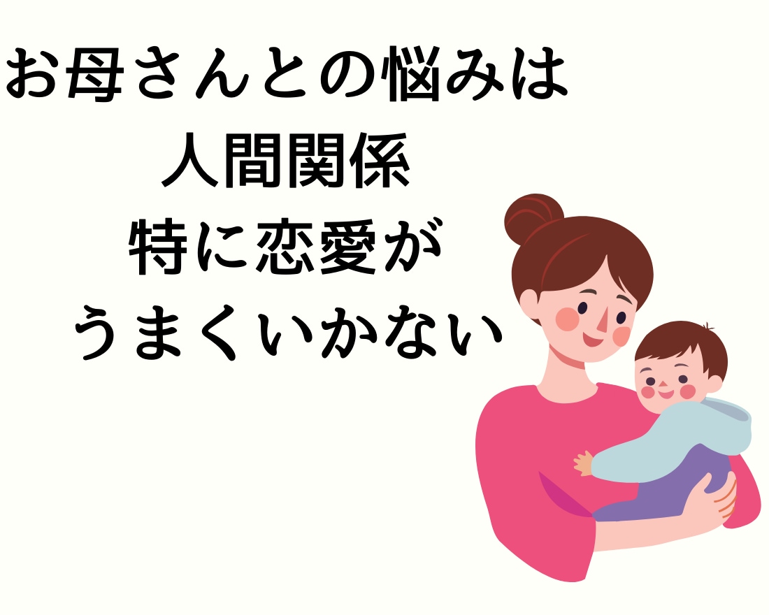 インナーチャイルドを癒し未来の自分とも統合します 両親へのネガティブな感情が お金や人間関係に影響してる? イメージ6