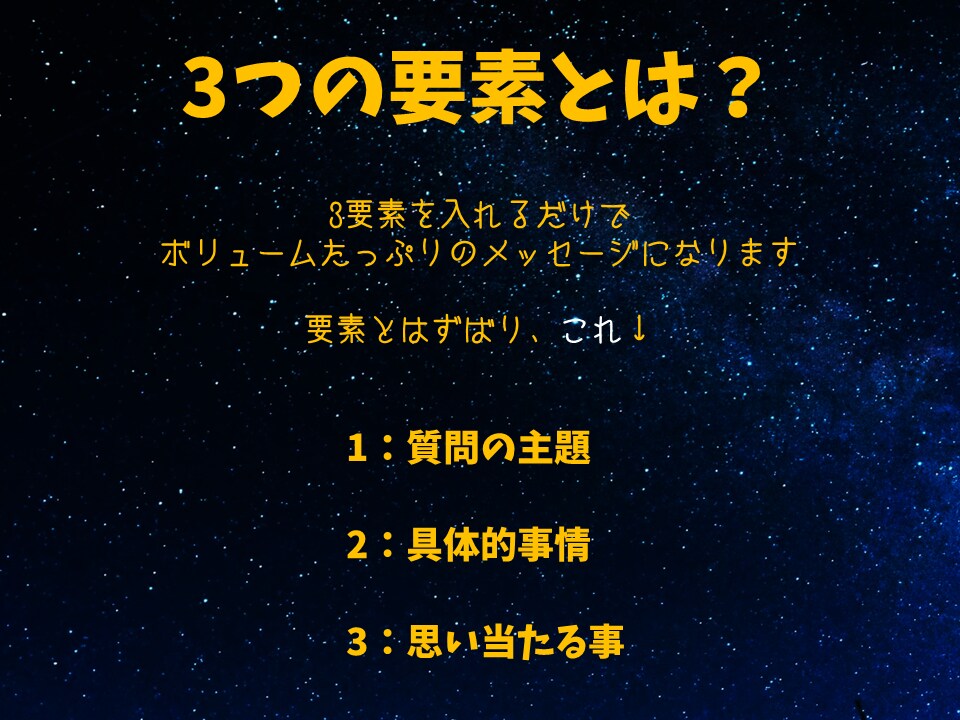 あなたの守護霊様のメッセージ、伝えます あなたを最もよく知る守護霊の声を聞きたいならここです イメージ3