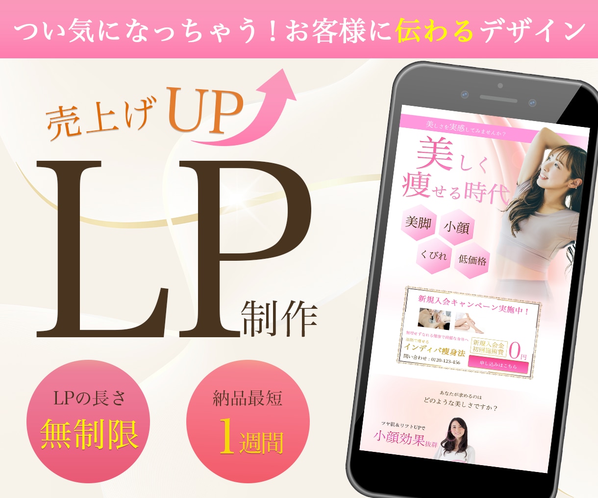 よく売れるLPデザイン行います 売れるLPのデザインを行わせていただきます。 イメージ1