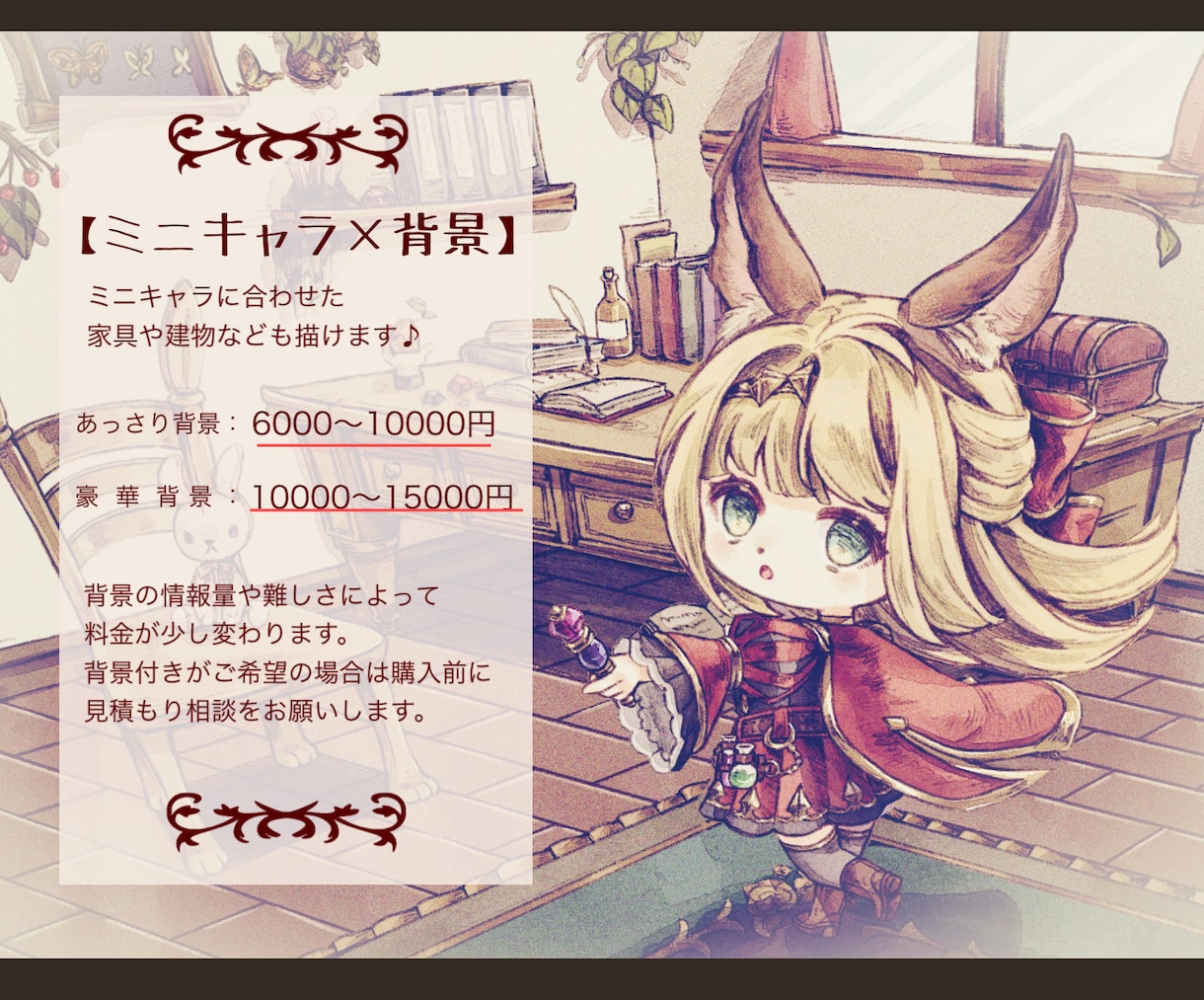 レトロ可愛い2頭身SDミニキャラお描きします ふんわりアナログ絵本風イラストで動画やグッズなどにも使えます イメージ4