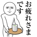 自己肯定感爆上げテレフォンするTheます ​生きてるだけで満点や！関西弁であなたの1日を全力褒めちぎり イメージ3