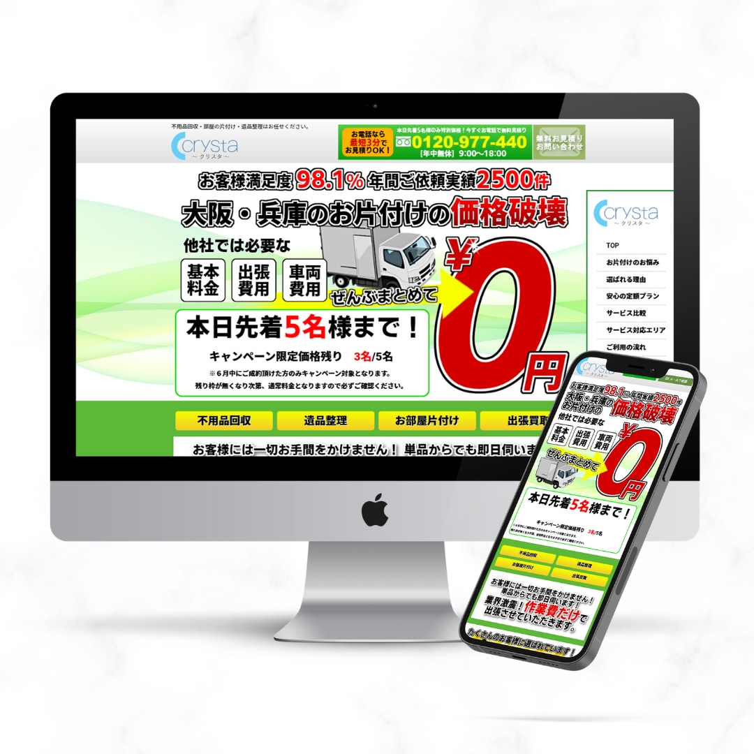 販売実績500件越え！コスパ最強サイトを作成します 起業、副業、ブログ！WPで更新楽々！オリジナルデザイン可能 イメージ5