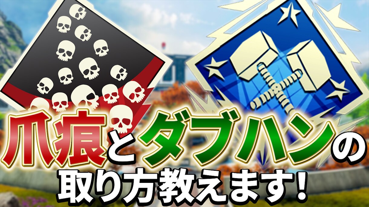 クリック率の高いサムネイル製作します 目を引くサムネイルで再生数を伸ばします！ イメージ3