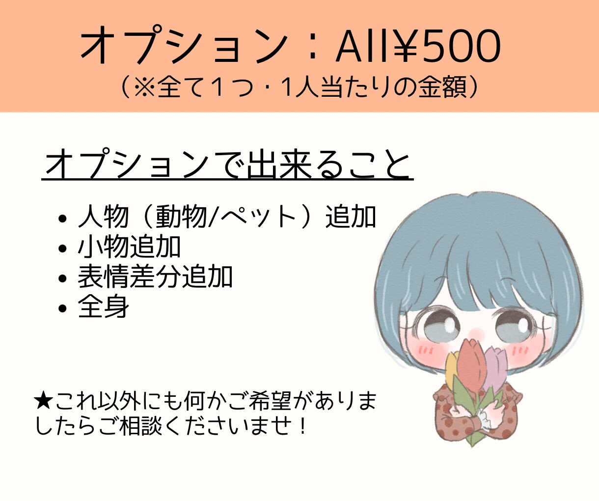 格安¥2500！ゆるっとかわいいアイコン描きます 暖かく優しい印象のイラストはいかがですか？ イメージ3