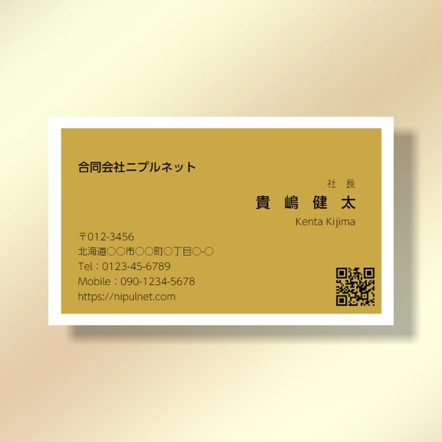 シンプルでおしゃれなデザインの名刺を作成します おしゃれな名刺デザインのテンプレートからお選びいただけます イメージ8