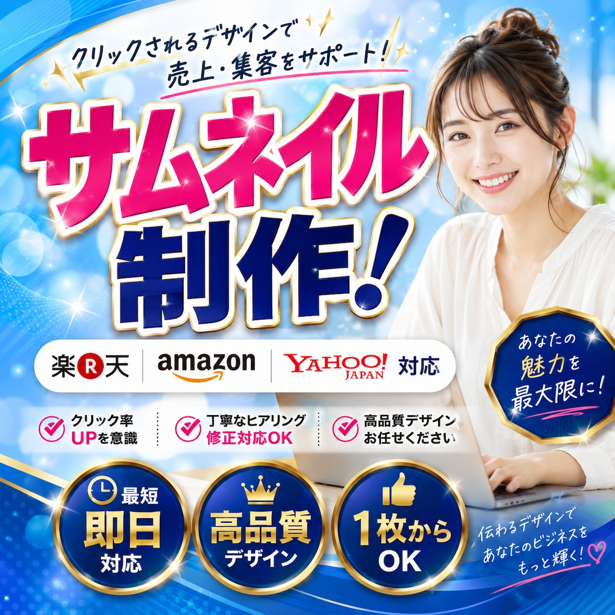 あらゆるサムネイル画像作れます 5年強の経験で魅力あるサムネイルを作ります イメージ1
