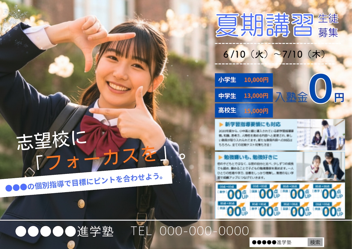 Instagramインスタ用投稿画像作成します SNSの注目度アップ！！商品の宣伝広告もOK！ イメージ9