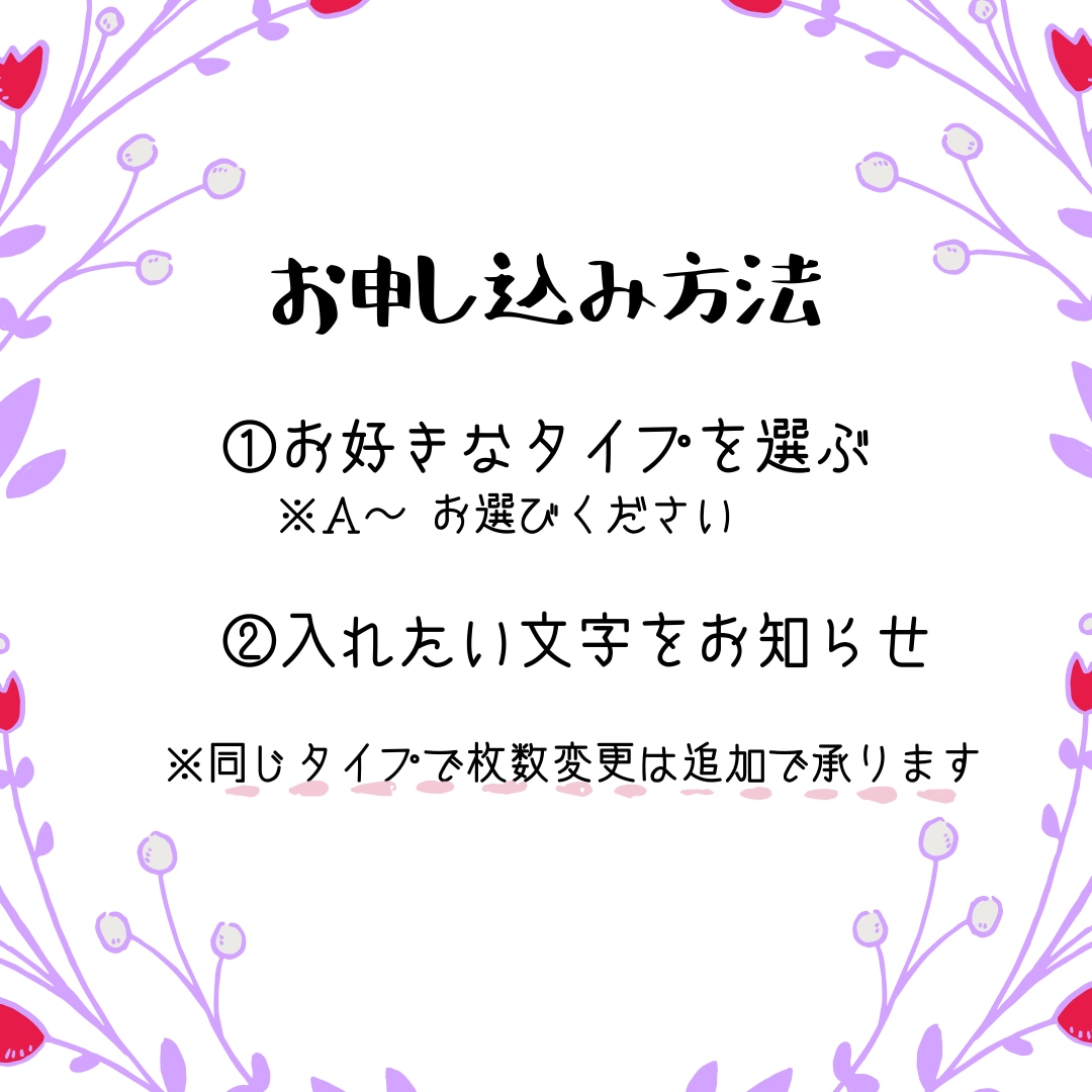 選ぶだけ！リッチメニュー簡単に作成できます 簡単に自分だけのかわいいリッチメニューで情報発信のお手伝い♡ イメージ2