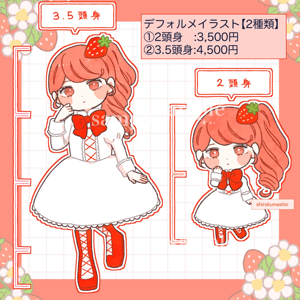 ふんわりかわいい♪ミニキャライラスト描きます キュートなミニキャラ♪デフォルメイラスト♪ イメージ2