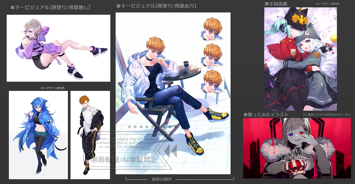 ゲーム業界勤務7年/イラスト制作いたします 老若男女なんでも！絵合わせも承ります！ イメージ2