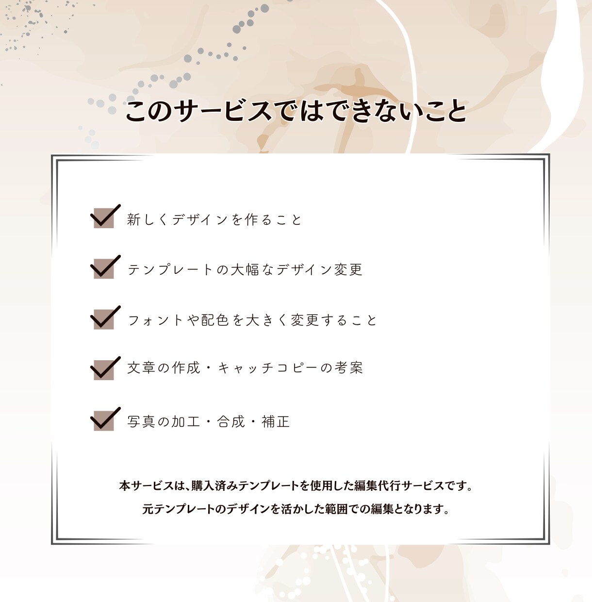 購入者さま専用｜Canvaテンプレ編集代行します そのままInstagramに投稿できる画像をお渡しします イメージ5