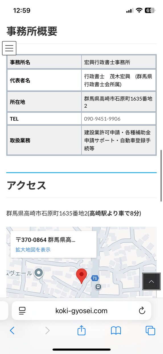wordpressを使用したHPを作成いたします 初めてのHP作成にピッタリ！低予算で作りたい方向け⭕️ イメージ6