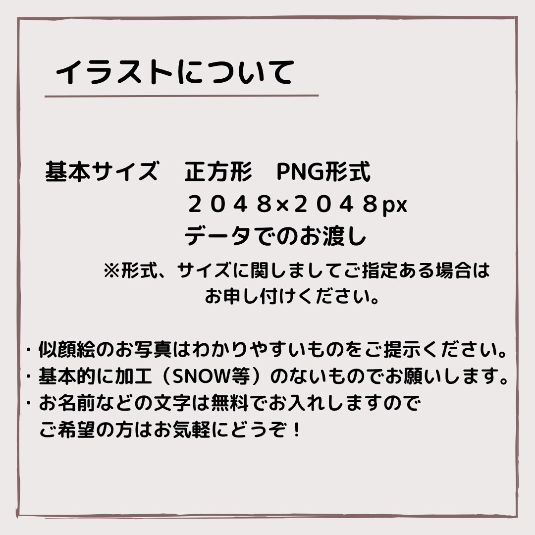 ゆるっと似顔絵描きます なんとなく雰囲気似てる？そんな似顔絵 イメージ5