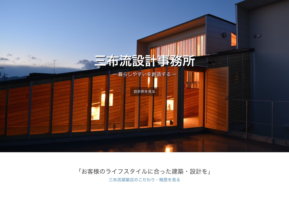 非売品の自作WEBサンプル１万円から売ります //今すぐ凝ったWEBサイトが欲しい方必読！ イメージ2