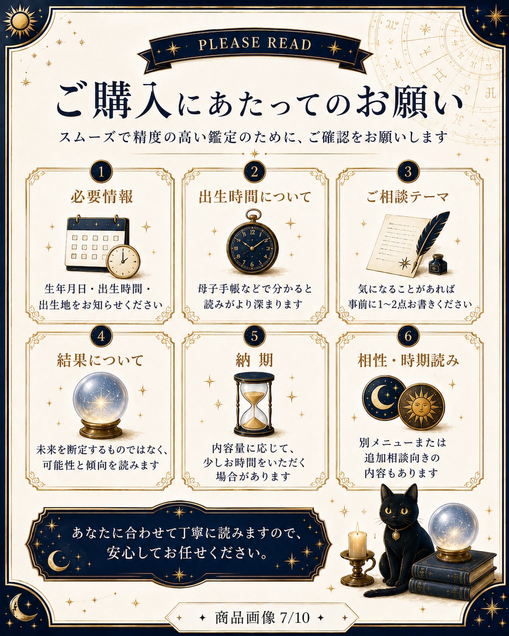 サビアン×ハウスで人生の物語を読み解きます 同じ度数でも、人生で現れる「場所」は違います イメージ7
