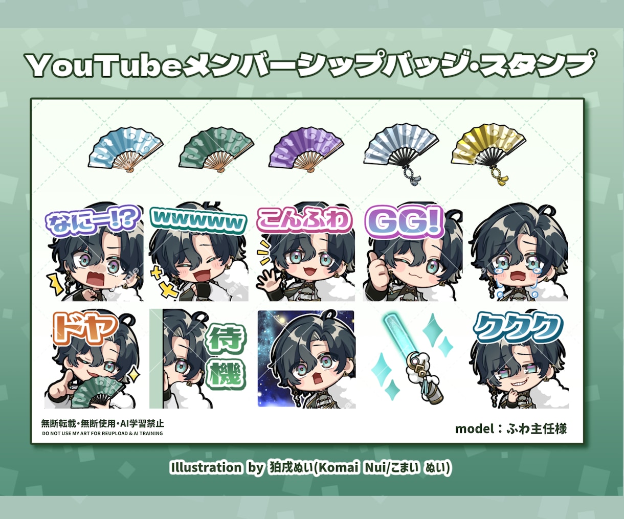 かわいいメンバーシップスタンプ＆バッジ制作致します YouTube・Twitch以外の用途でもご利用可能！ イメージ5