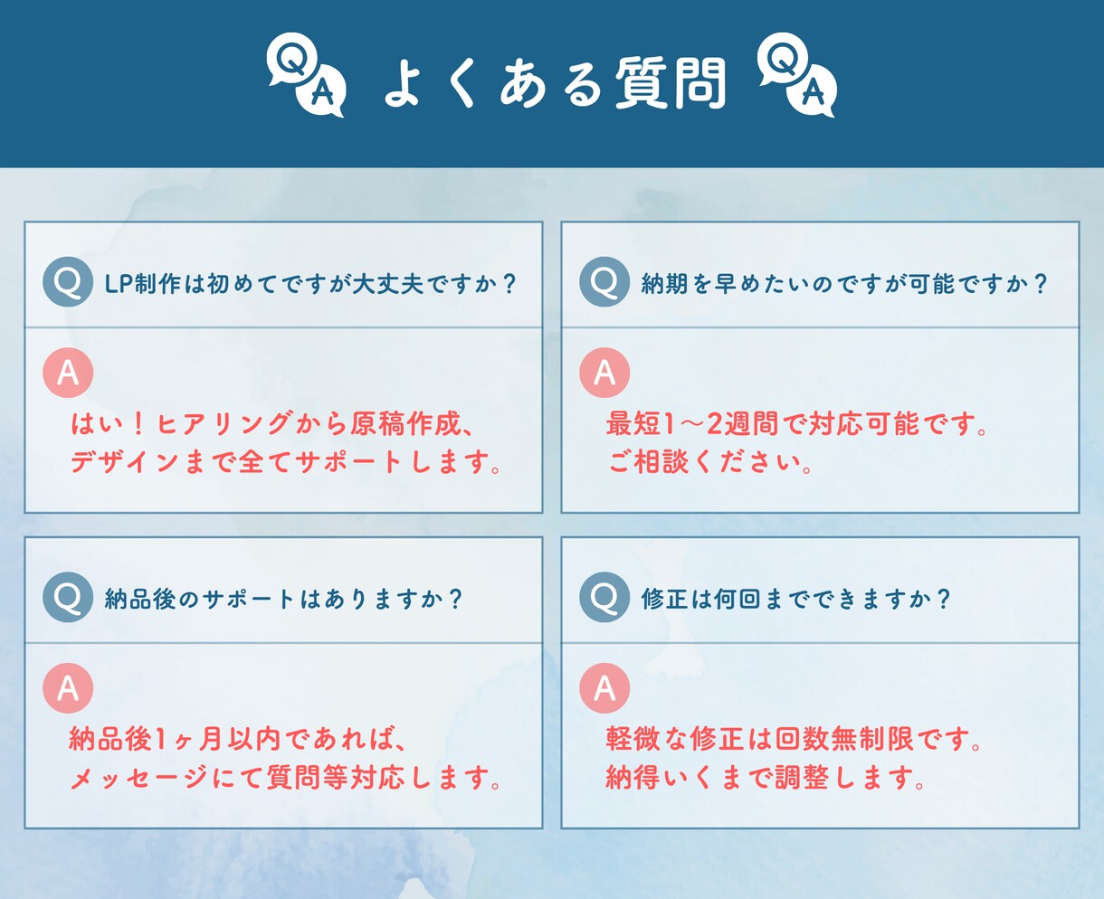 格安LP｜1.5万円で売れるLPを制作します CANVAで作るから、納品後もご自身で簡単に編集OK！ イメージ4