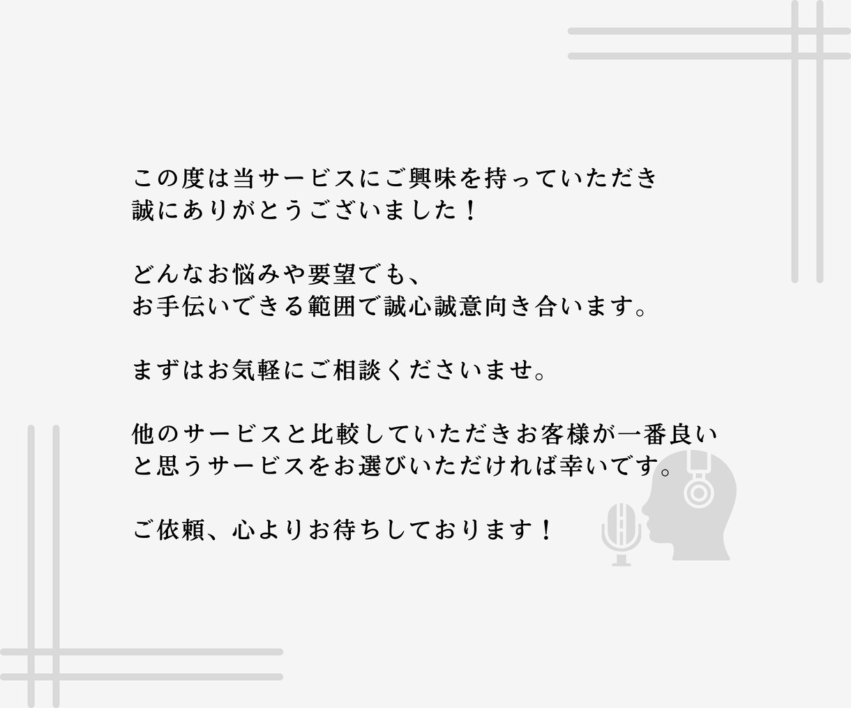 モダン・クール・ハスキーな声で男性ボーカル歌います 【プラチナランク】ご納得いただけまで誠心誠意対応いたします★ イメージ8