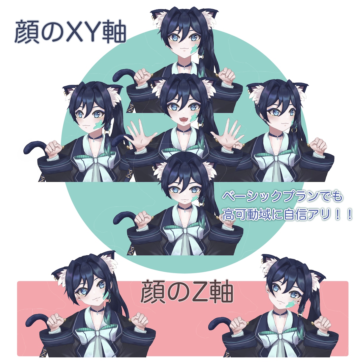 即使えるVTuber用Live2Dモデル制作します ケモ耳得意です！細部までカワイイにこだわりたい方へ イメージ2