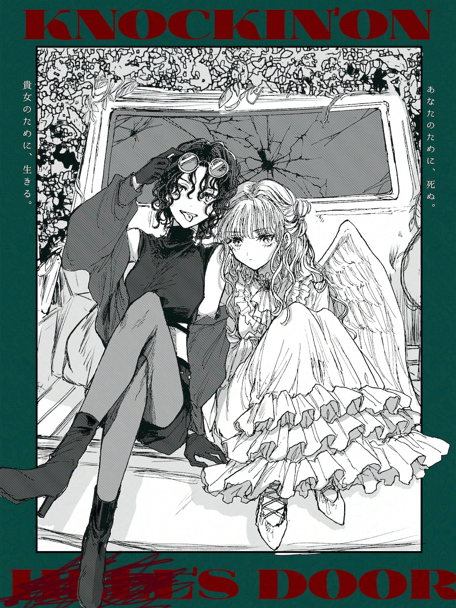 商用可◎イラスト全般・耽美な絵で世界を彩ります 商業経験有◎MVイラストやフライヤー等、最短2日納品◎ イメージ4
