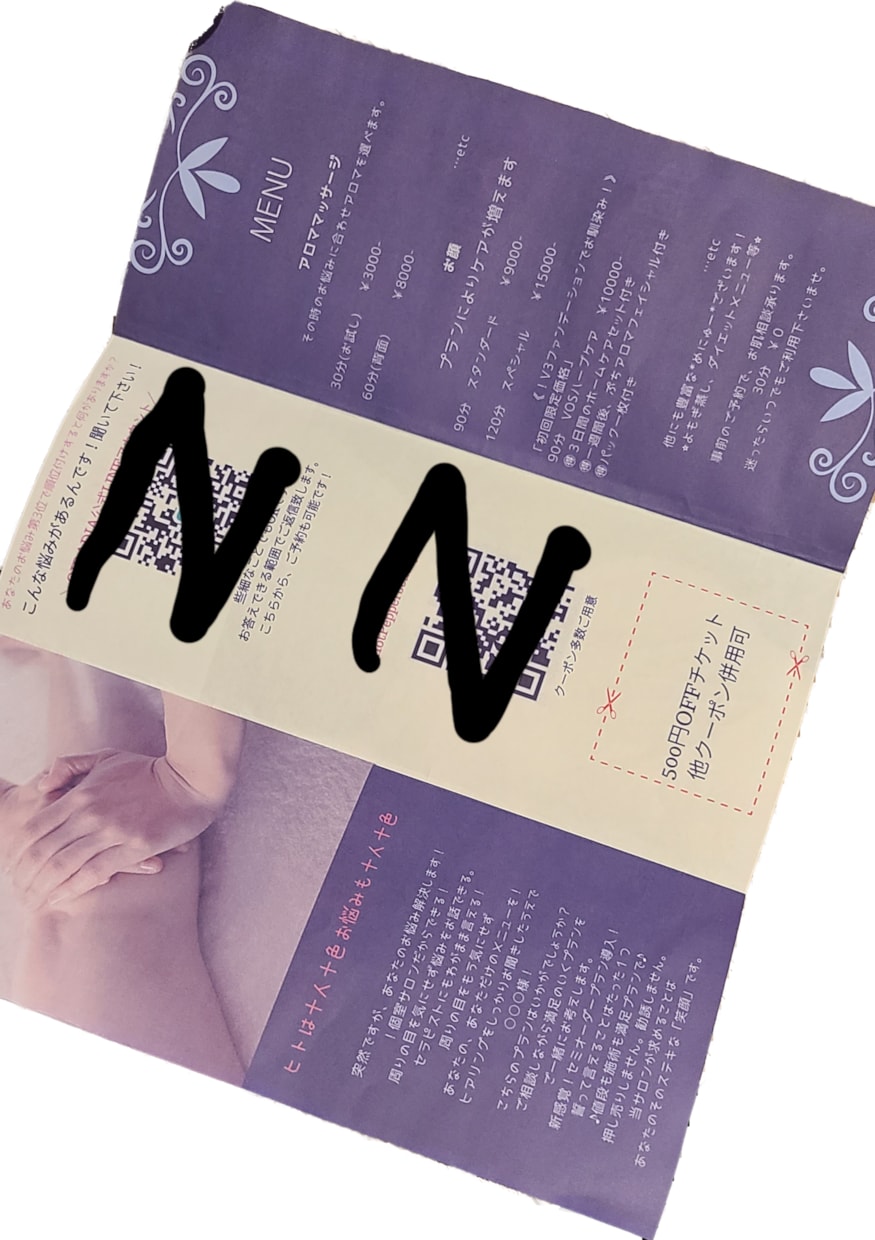 新事業に纏わるパンフレット等、お作り致します 3つ折りパンフレットお作りします！ イメージ2