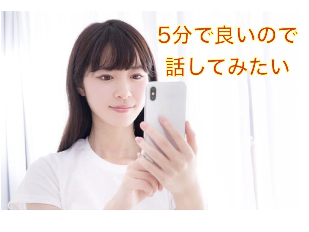 デートプランや手を繋ぐキスしてみたい♡他承ります はじめての〇〇や彼氏へのアプローチほか。初めてや久しぶりで イメージ1