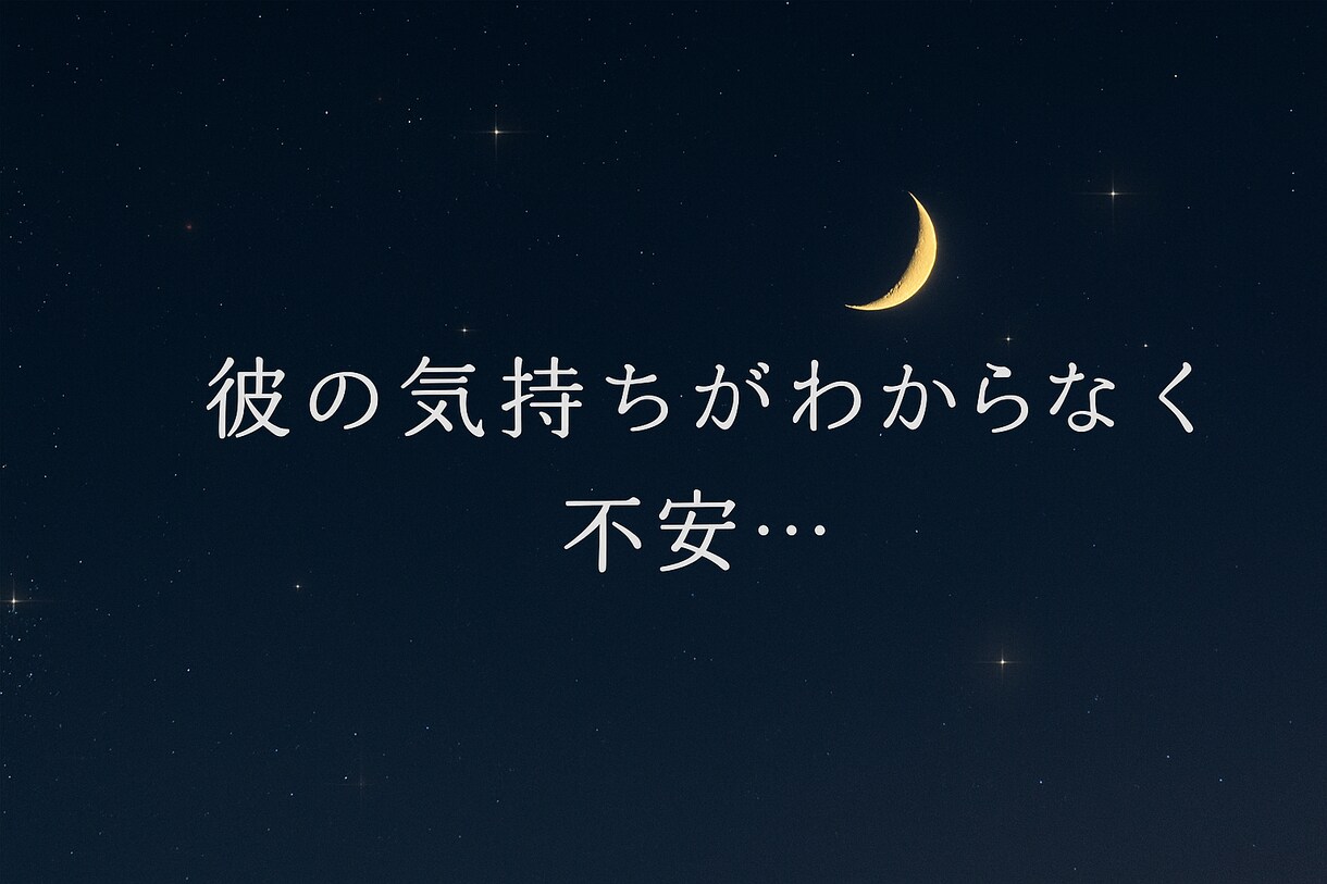 都合のいい女から脱却したい方の相談に乗ります 動画で声、話し方の雰囲気分かります！ イメージ5