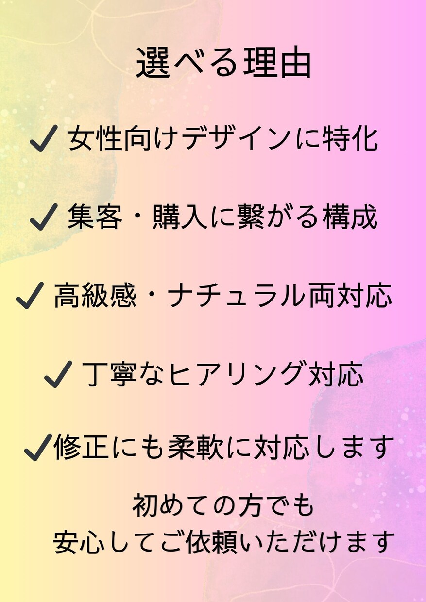 女性向け美容広告バナー制作します 女性向け・高級感・集客に強いデザイン イメージ3