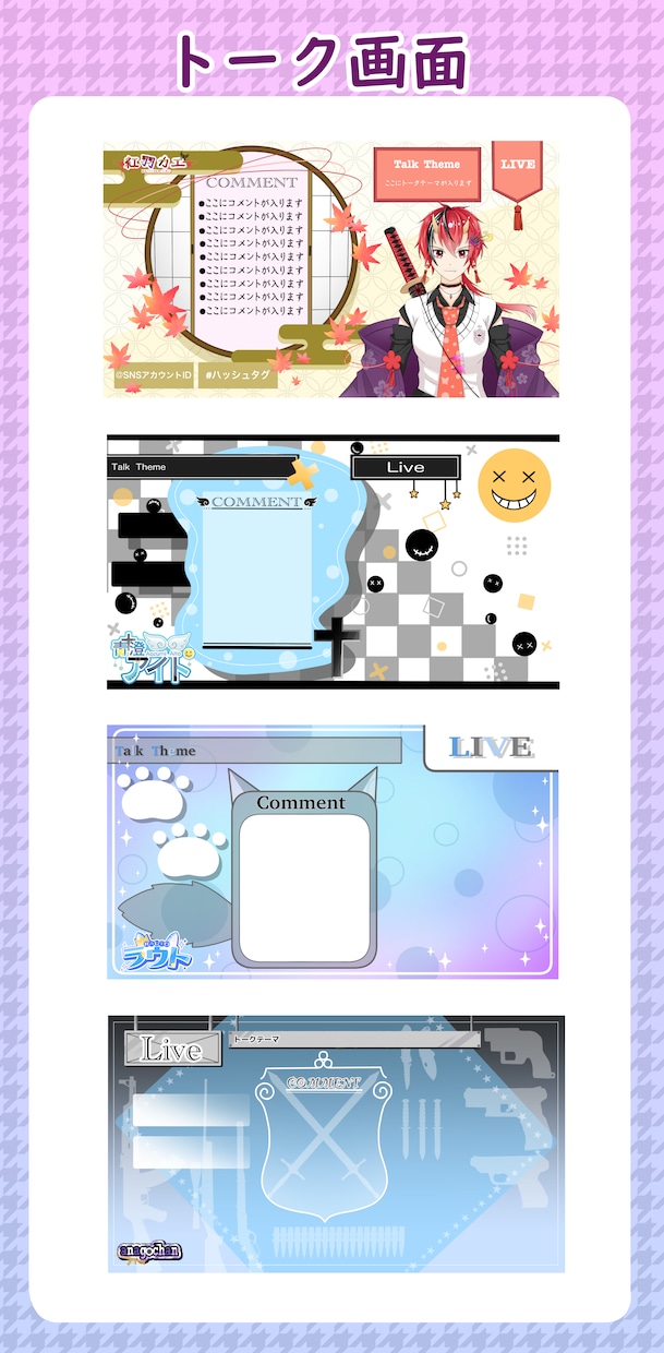 Vtuberキャラデザ～モデリング全て制作します キャラデザ・パーツ分け・モデリング・ロゴまで全部込み！ イメージ7
