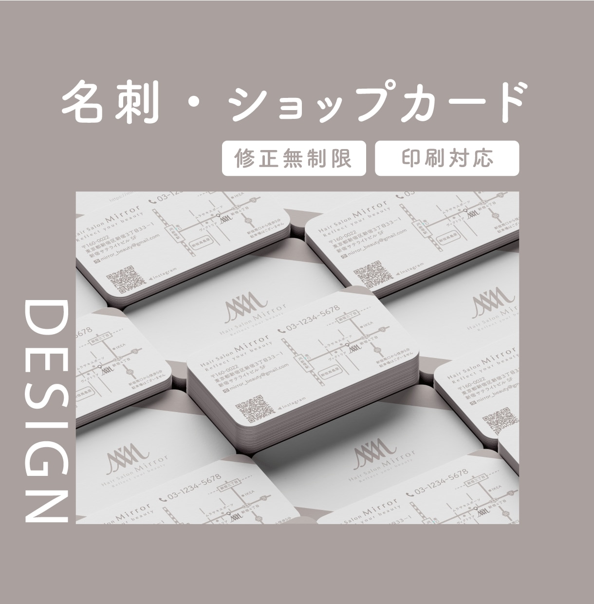 印象に残る名刺・ショップカードをお作りします 世界観をそろえて、覚えてもらえる1枚に イメージ1