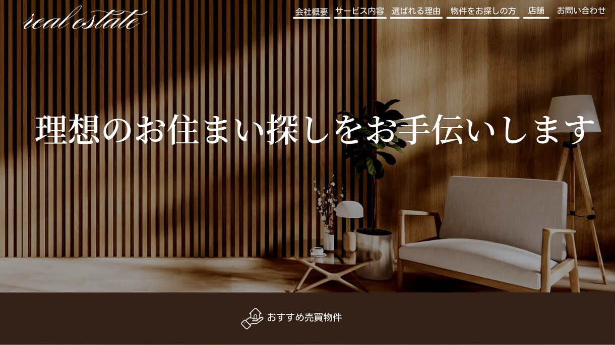 格安！自分で更新できるホームページ制作をします 法人銀行口座開設審査、webサイト作成、コーポレートサイトに イメージ3
