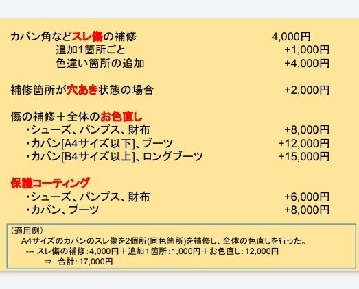 カバン・財布····お気に入りの革製品を補修します 思い入れのある革製品。是非とも長くお使いください。 イメージ7