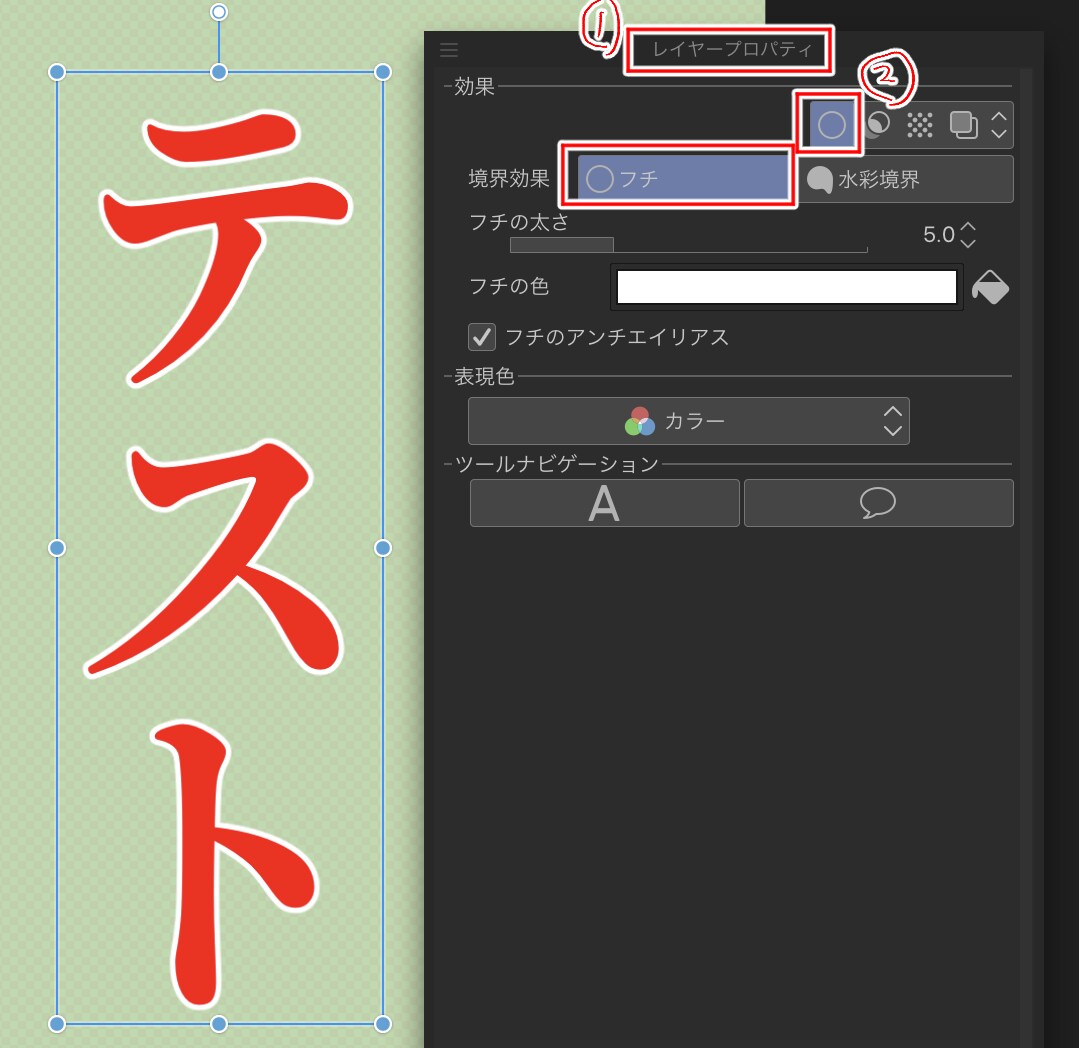 ipadクリップスタジオの使い方を教えます 【初割】どのアイコンを押せばいいのか、から教えます！ イメージ1