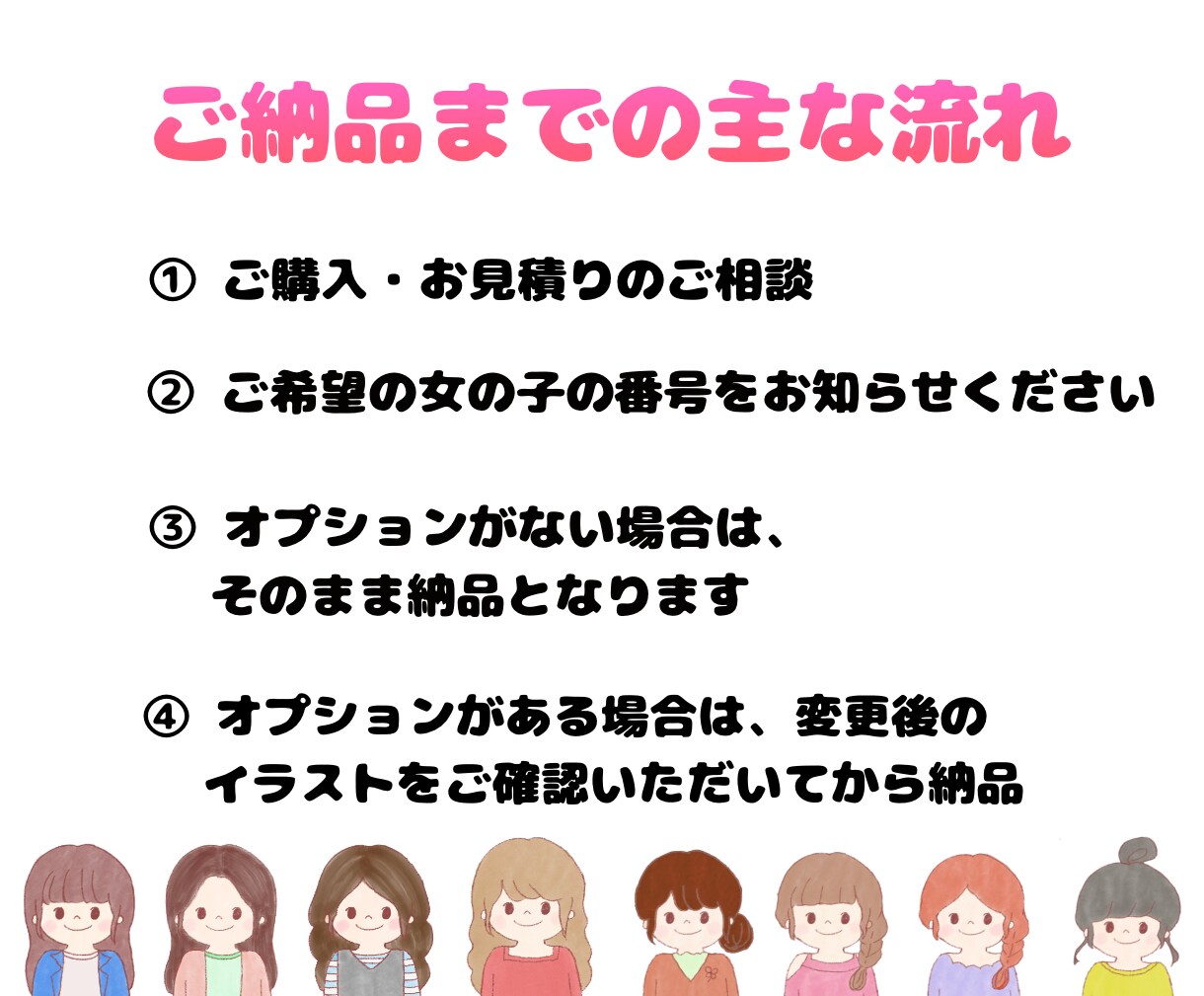 選べる♡完成品イラスト/SNSアイコンに使えます 23種類の女の子からお好きなイラストを選べます！ イメージ6