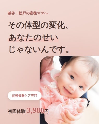 初めてのMeta広告を支援します 広告の数字だけでなく、その先のLP・写真まで見て改善します イメージ3