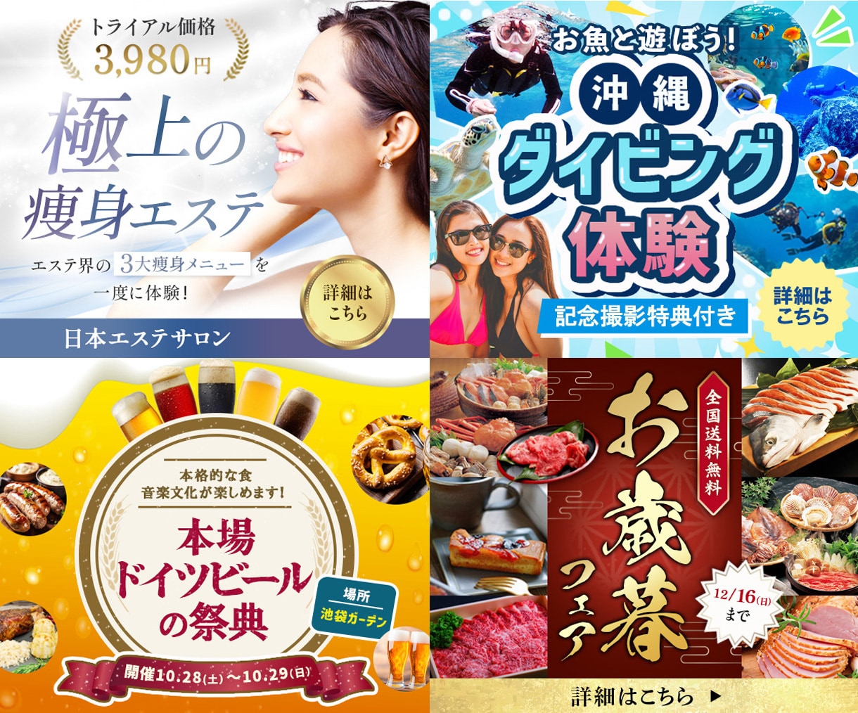 見る人の心を動かす、行動を生むデザインを制作します 思わずクリックしたくなるようなデザインで売上UPに貢献します イメージ3