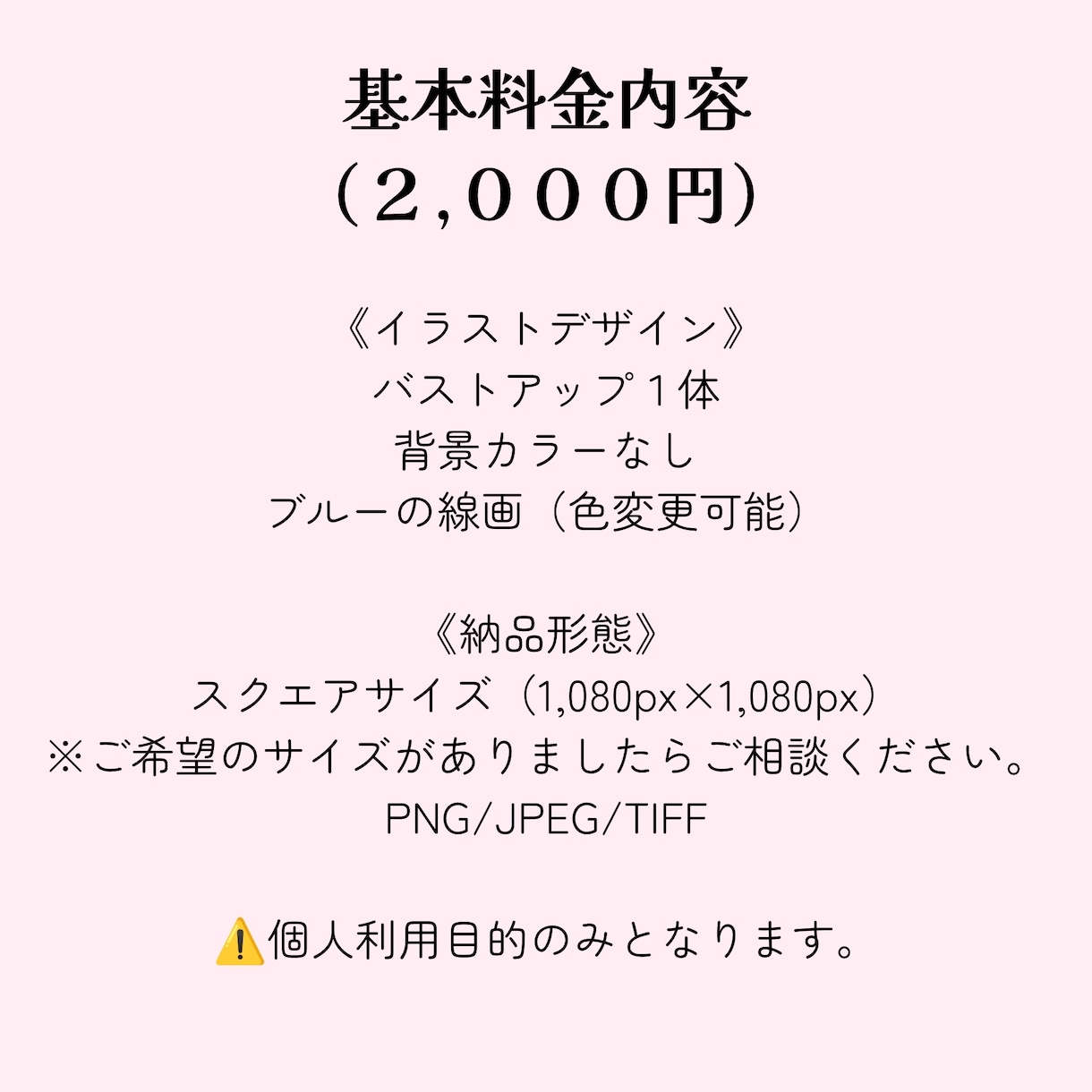 シンプルで雰囲気のあるイラスト描きます ブルーの線画でおしゃれな一枚に イメージ2