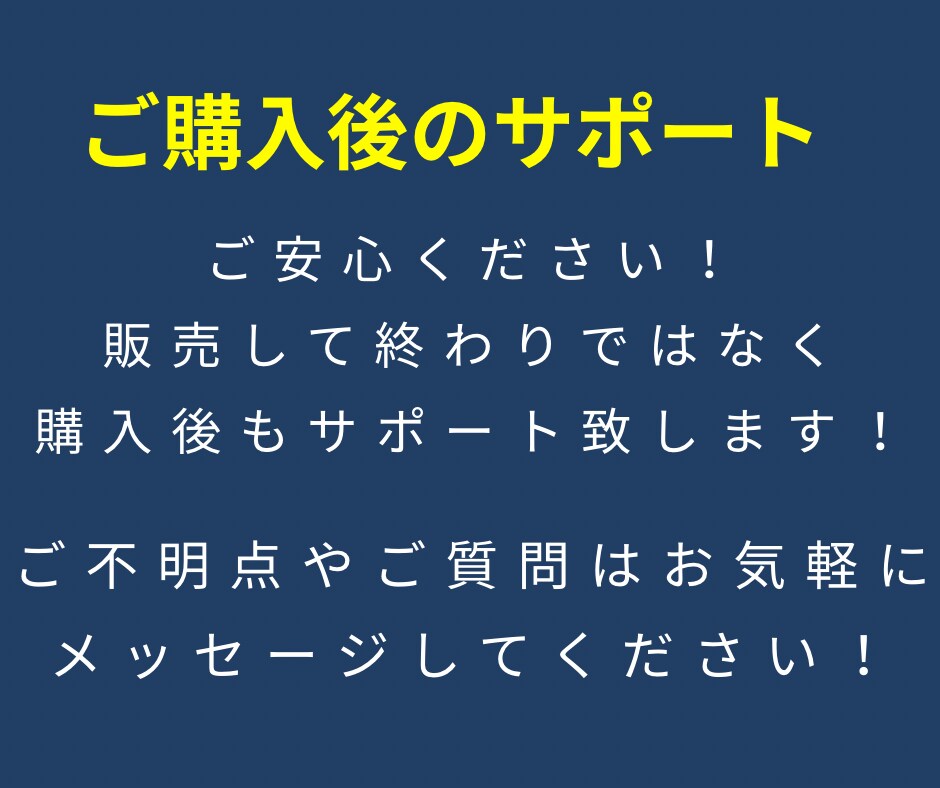 簡単操作✅コピペ作業の在宅副業教えます 大好評！初心者でも安心操作＼令和最新版／ イメージ7