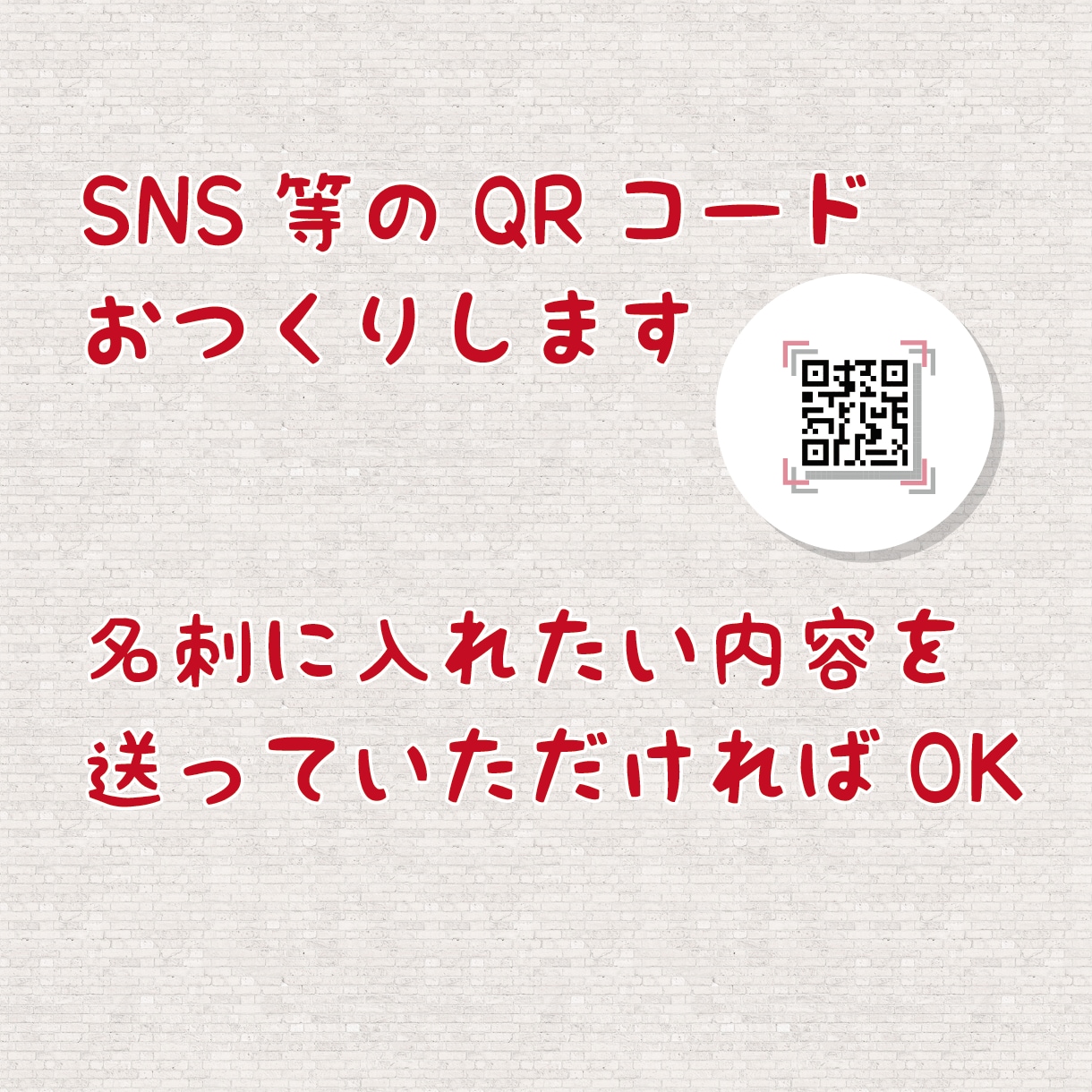 ai込＆修正無制限！印象に残る名刺お作りします ◆ショップカード・ポイントカード等用途は自由！！ イメージ3