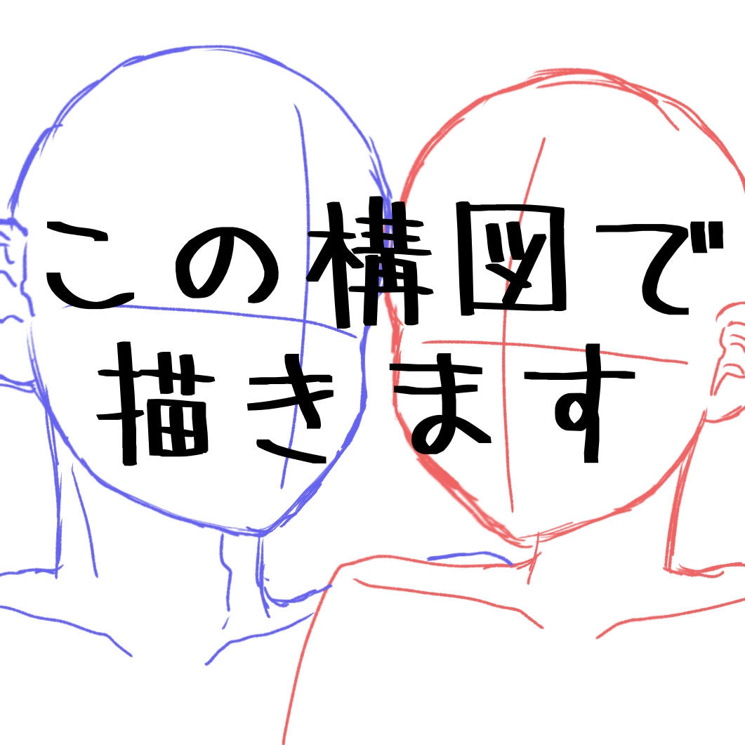 この構図で夢絵、イメージ似顔絵などを描きます 夢絵やカップルさんご夫婦などイメージ似顔絵も描いちゃいます！ イメージ1