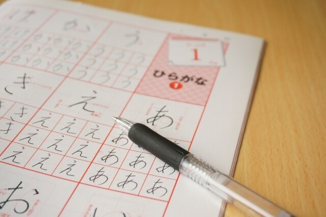 ペン字テキストで練習した文字の添削をいたします 添削を受ける事でさらに良くなる！自分の字に磨きをかけよう！ イメージ1