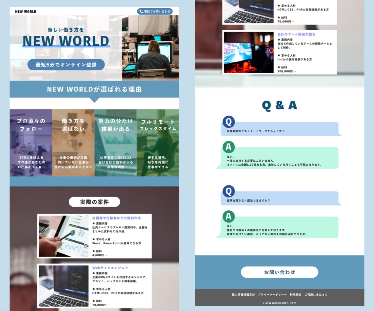 プロが格安で高品質LP作ります 全てお任せ！プロが売れるLPを制作から公開まで担当します！ イメージ1